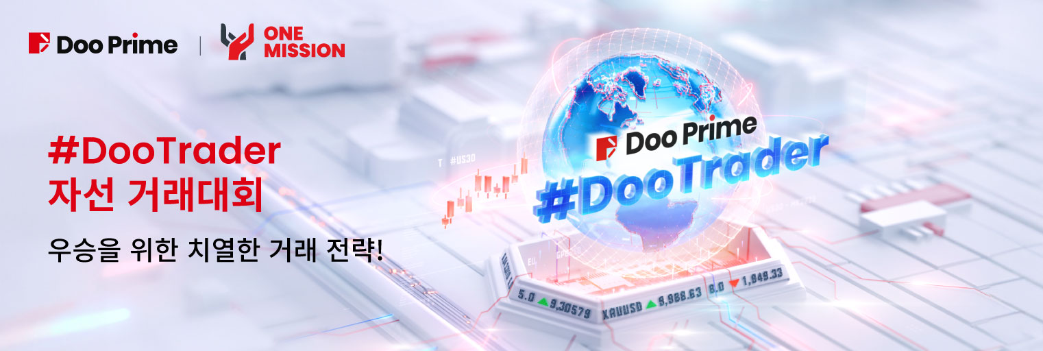 Doo Prime OneMission :새로운 공익 페이지