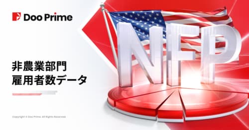 非農業部門雇用者数データ | 6月 非農業部門雇用者数​