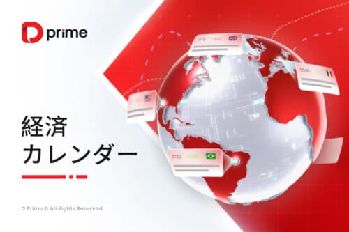 経済カレンダー | 9 月 22 日 – 9 月 26 日（GMT+9）